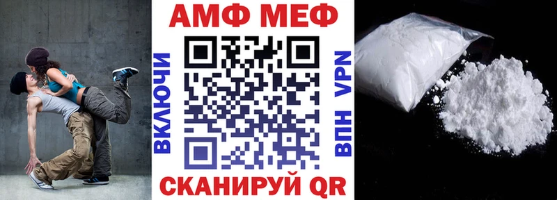 Амфетамин 98%  Купить закладки  Краснотурьинск 