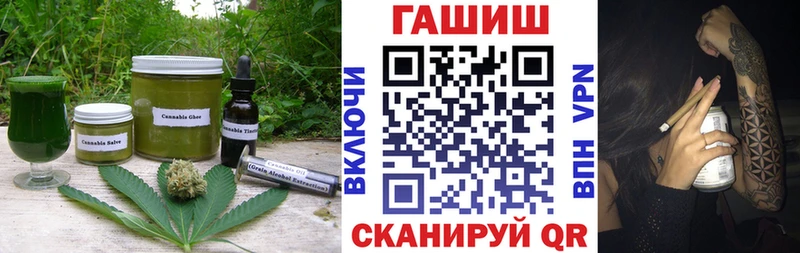 Купить  Краснотурьинск  Canna-Cookies конопля 