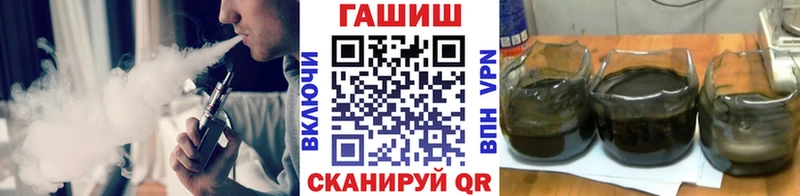 ГАШ Premium  Купить где  Краснотурьинск 