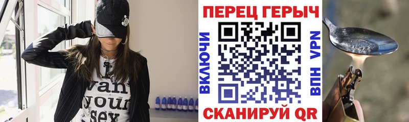 Купить где  Краснотурьинск  ГЕРОИН Heroin 