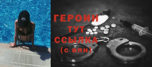 винт Гусь-Хрустальный