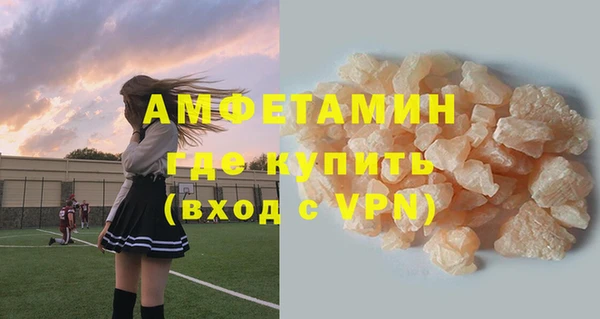 меф VHQ Гусиноозёрск