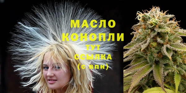меф VHQ Гусиноозёрск