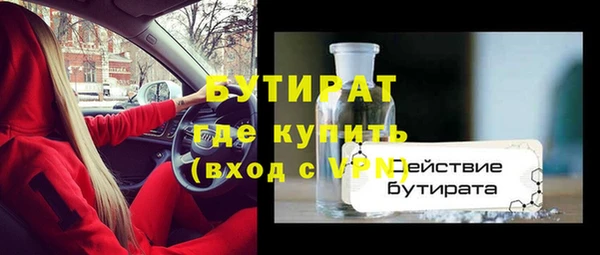 меф VHQ Гусиноозёрск
