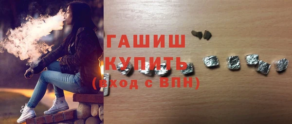 винт Гусь-Хрустальный