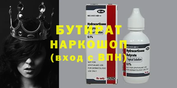 винт Гусь-Хрустальный