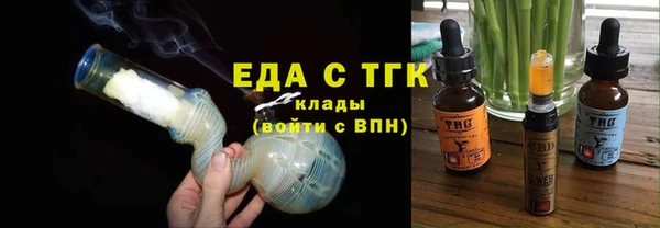 меф VHQ Гусиноозёрск