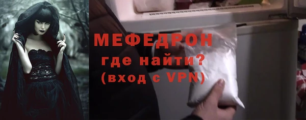 винт Гусь-Хрустальный