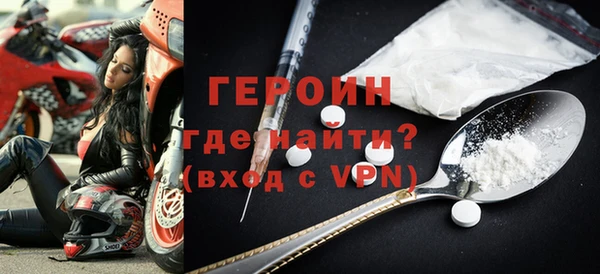 меф VHQ Гусиноозёрск