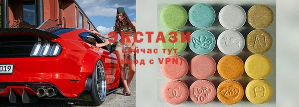 марки nbome Горнозаводск