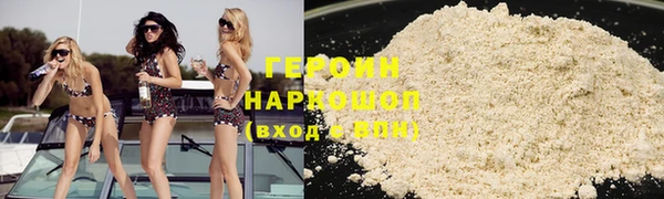 кокаин колумбия Горно-Алтайск