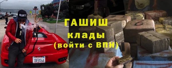 меф VHQ Гусиноозёрск