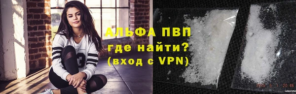меф VHQ Гусиноозёрск