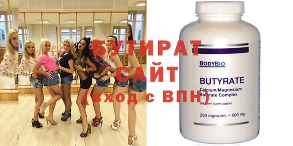 2c-b Гусев