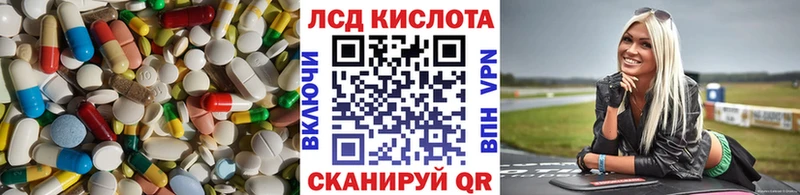 Купить закладки  Краснотурьинск  ЛСД экстази кислота 