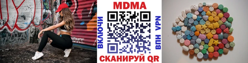 MDMA кристаллы  Купить  Краснотурьинск 