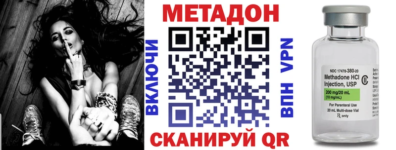 МЕТАДОН мёд  Купить  Краснотурьинск 