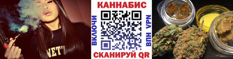 Купить Краснотурьинск Марихуана планчик